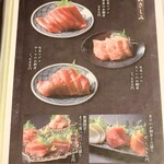 酒呑倶楽部 つなよし - 