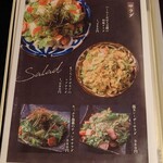 酒呑倶楽部 つなよし - 