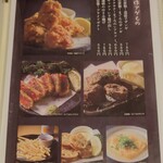 酒呑倶楽部 つなよし - 