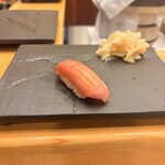 鮨 箕輪 - 中トロ