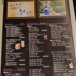 酒呑倶楽部 つなよし - 