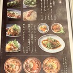 酒呑倶楽部 つなよし - 