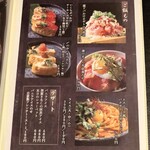 酒呑倶楽部 つなよし - 