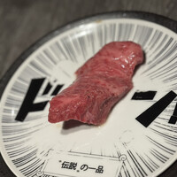 牛に金棒 麻布十番 - 