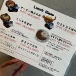 天ぷら酒場 りん - 