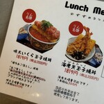 天ぷら酒場 りん - 