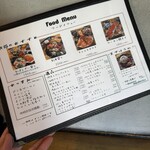 天ぷら酒場 りん - 