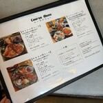 天ぷら酒場 りん - 