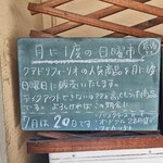 クアドリフォーリオ - 