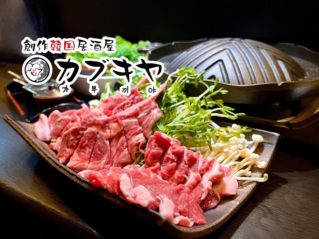 かぶきやのご予約 - 茨木市/居酒屋 | 食べログ