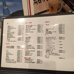 焼肉キムラロック - 