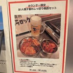 焼肉キムラロック - 