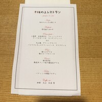 坂の上レストラン - 
