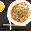 宝ラーメン 徳島阿波おどり空港店