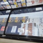 アキラ水産 - 