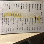 炭火和牛焼肉もうもう亭 - 