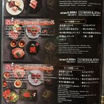 炭火和牛焼肉もうもう亭 - 