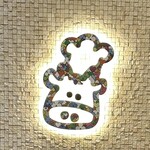 炭火和牛焼肉もうもう亭 - 