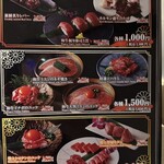 炭火和牛焼肉もうもう亭 - 