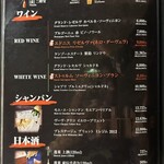 炭火和牛焼肉もうもう亭 - 