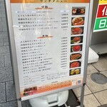 炭火和牛焼肉もうもう亭 - 