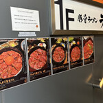 炭火和牛焼肉もうもう亭 - 