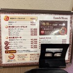 グリルK - メニュー