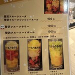 炭火和牛焼肉もうもう亭 - 