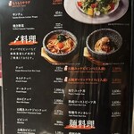 炭火和牛焼肉もうもう亭 - 