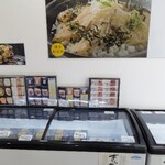 アキラ水産 - 