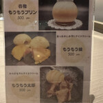 炭火和牛焼肉もうもう亭 - 