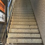 炭火和牛焼肉もうもう亭 - 