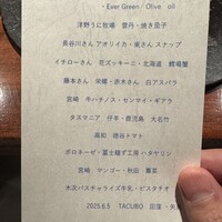TACUBO - 