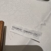 四川豆花飯荘 東京店 - 
