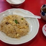 康華飯店 - チャーハン
      