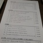 エス小林 - ドリンクメニュー