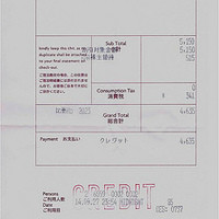 スターゲイト - 