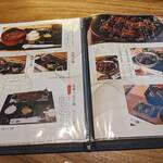 那古野 しば福や - 