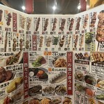 やきとりの扇屋 - 