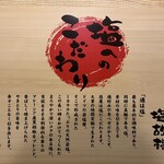 やきとりの扇屋 - 