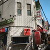 たこやき やまちゃん2号店 - 