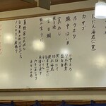 さかなや魚平 - 