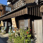 カップジュビー - カップジュビー 外観