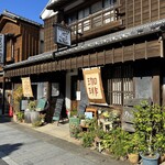 カップジュビー - カップジュビー 外観