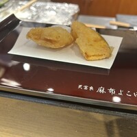 天冨良 麻布よこ田 恵比寿ガーデンプレイス店 - 