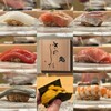鮨 きのした - 
