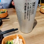 築地 銀だこ酒場 - 突き出し