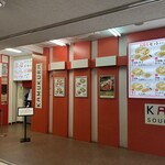 どうとんぼり神座 - 