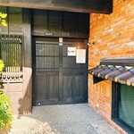 cafe しょぱん 和流津 - 