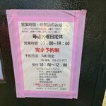 よっちゃんキムチ - 